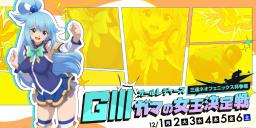 オールレディース