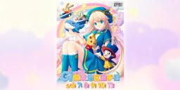 第71回関東地区選手権